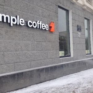 Фото от владельца Simple Coffee, кофейня