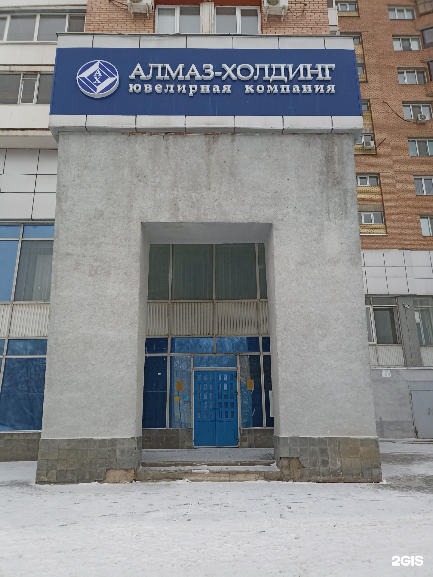 алмаз холдинг нижнекамск. алмаз холдинг премьер рязань. алмаз холдинг оренбург. алмаз холдинг нижнекамск. алмаз холдинг нижнекамск.