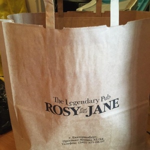 Фото от владельца The Rosy Jane, английский паб