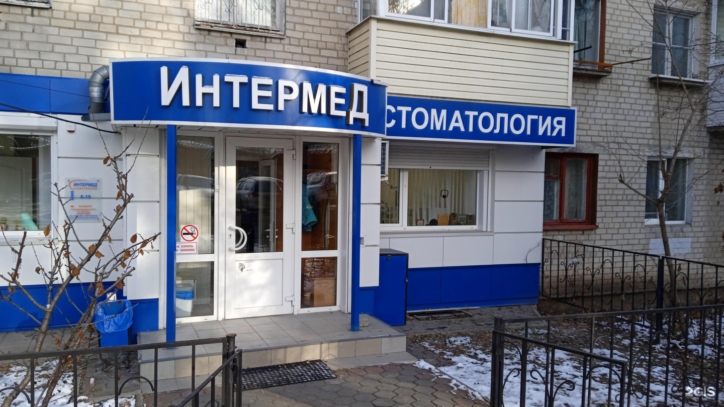 Интермед 76 переславль