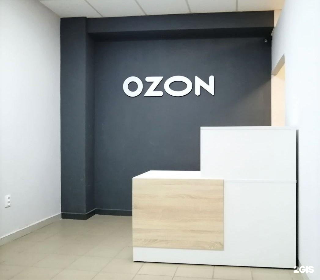 Пункт выдачи озон волгодонск ленина 94 карта. Димитровград улица октябрьская. Димитровград 50 лет октября 106 вайлдберриз. Озон димитровград. Озон димитровград.