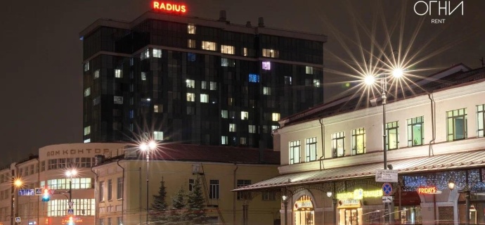 Екатеринбург: Отель Radius Central House by Огни Rent