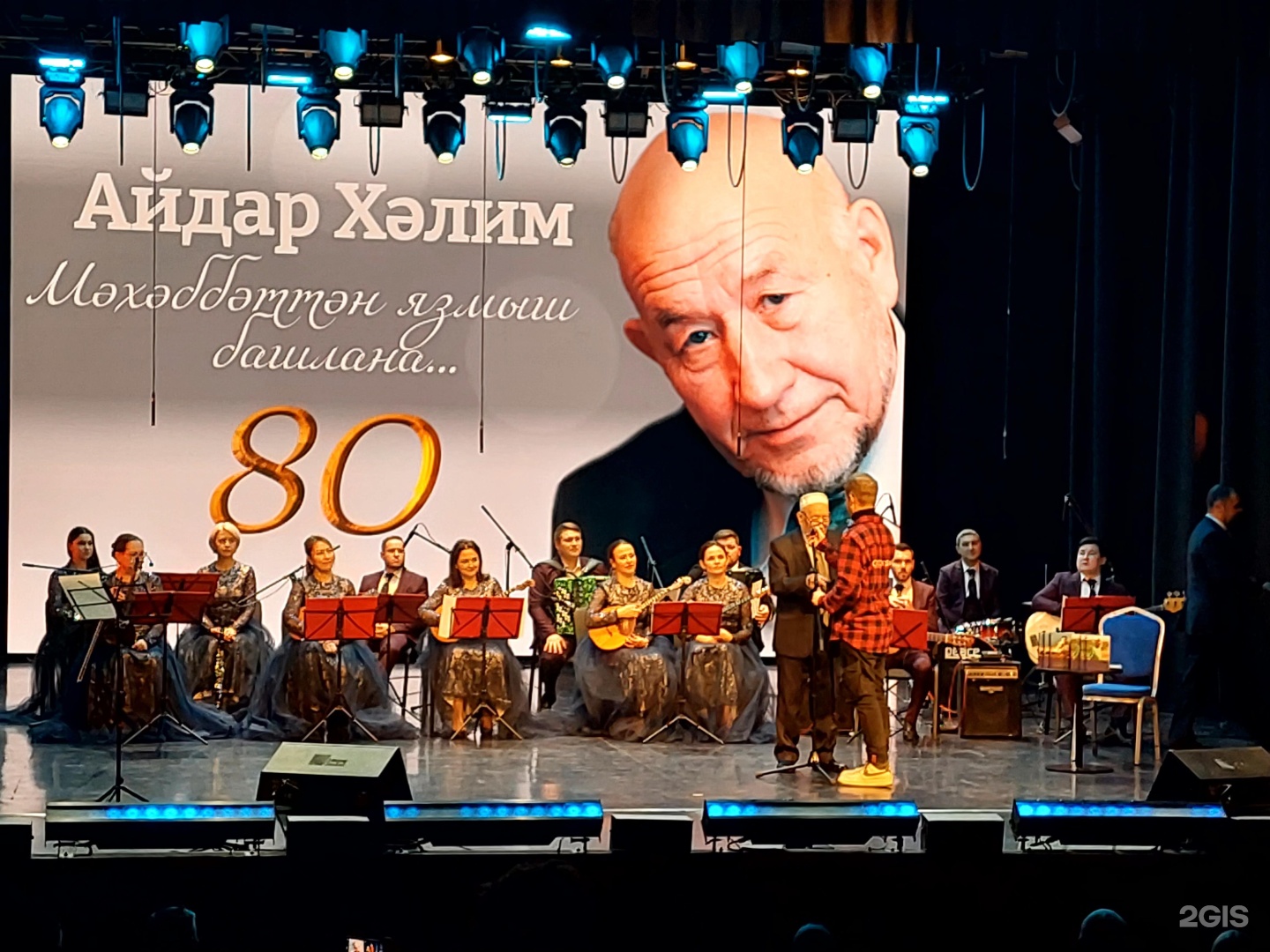 афиша сайдаш. театр суббота схема зала. дк сайдаш казань. концерт шамана в казани 2022. кц сайдаш казань афиша.