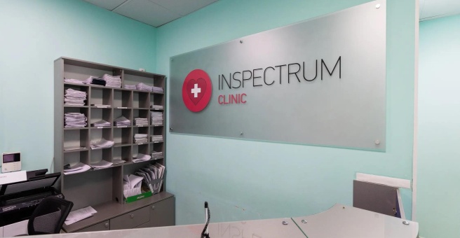 Inspectrum clinic комсомольская ул 23 3 фото