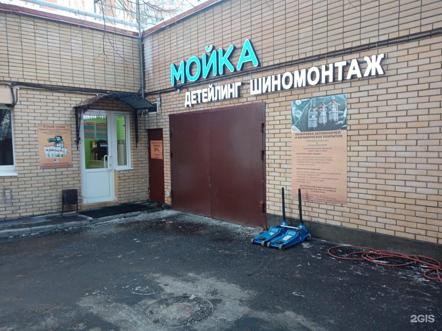 Мойка микроавтобусов