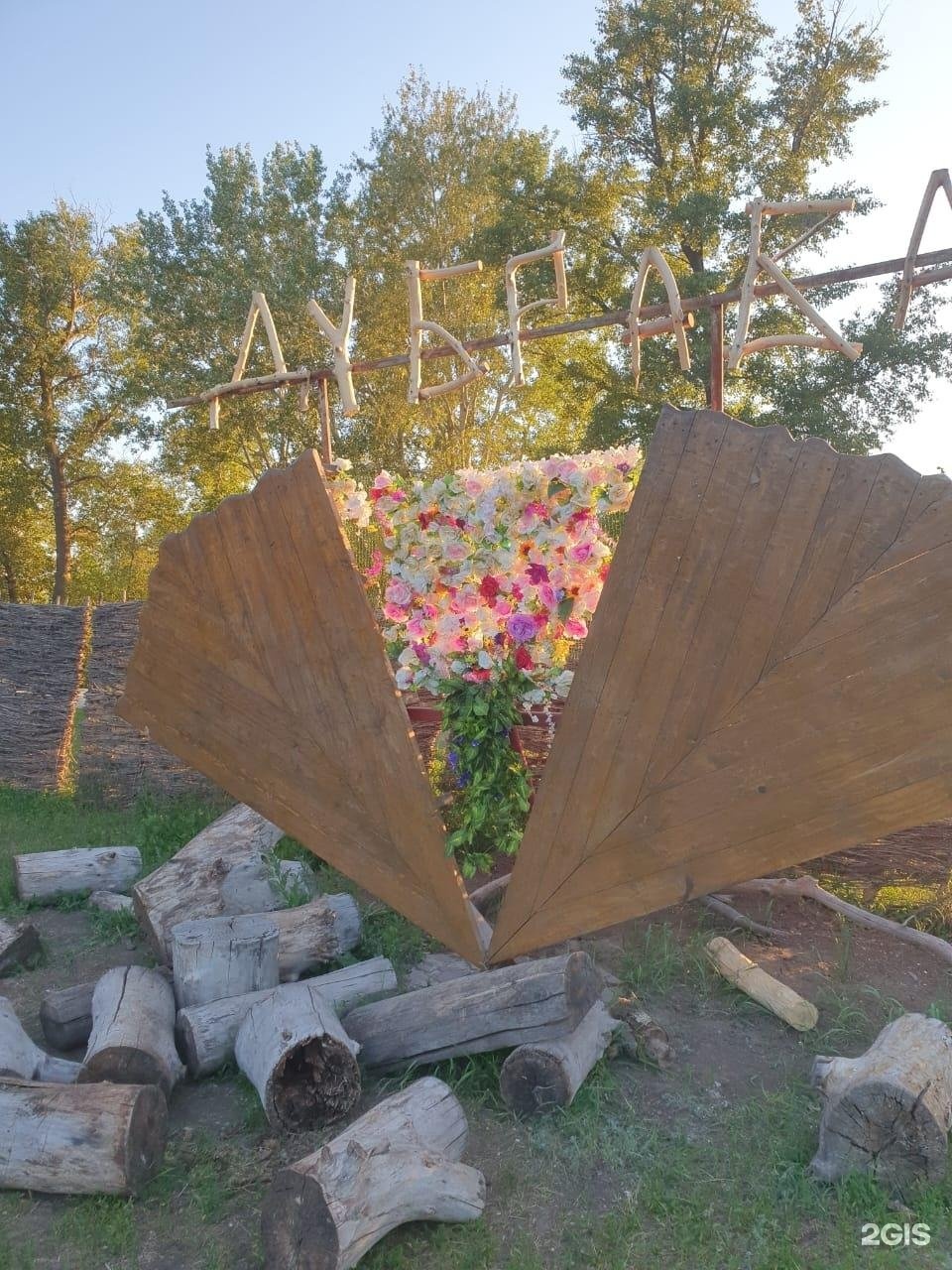 Дубрава