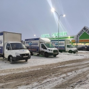 Фото от владельца Вектор скорости, транспортная компания