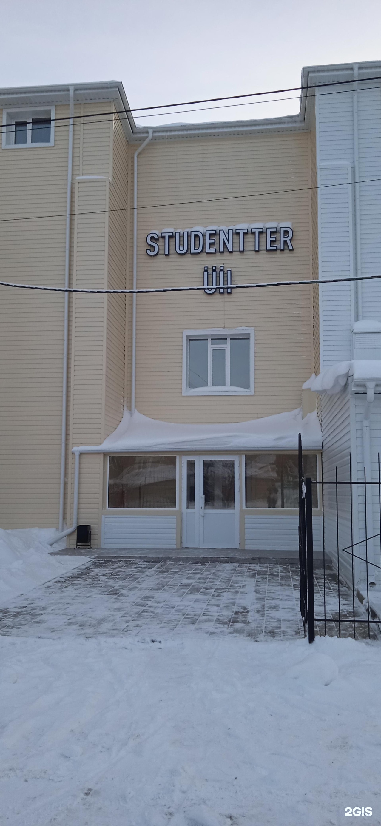 Жастар