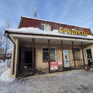 Фото от владельца Сестрица, торговая фирма