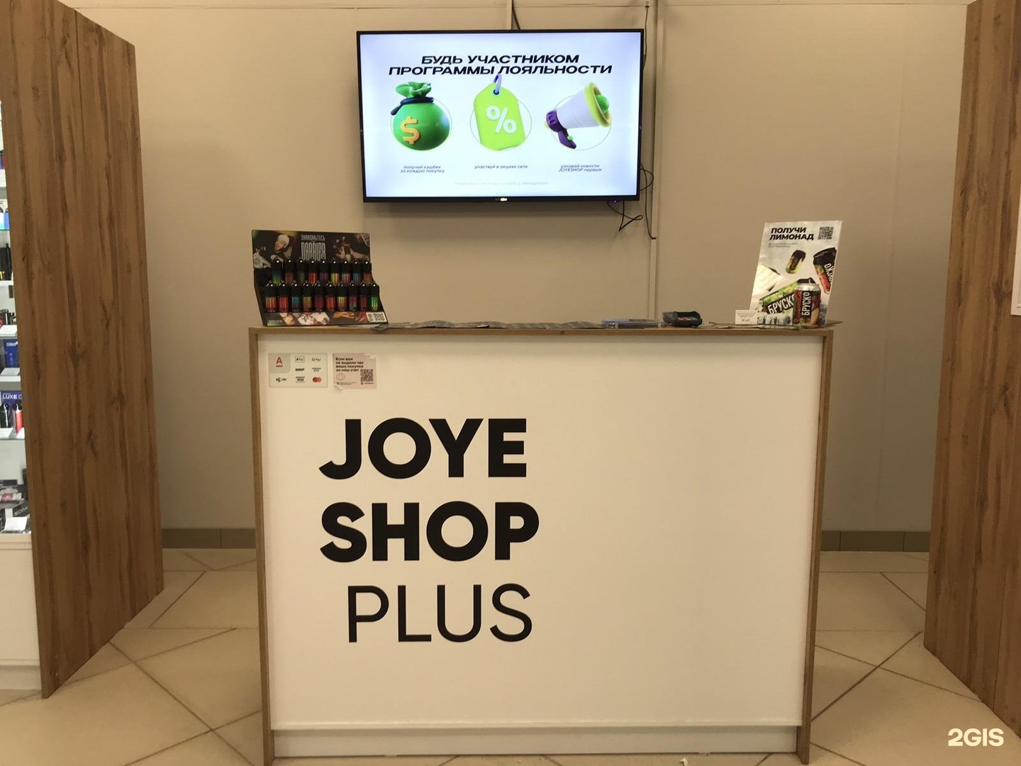 Joyeshop пенза