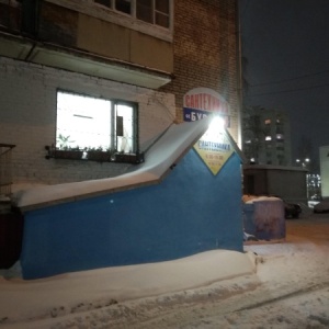 Фото от владельца Буран, магазин запчастей для снегоходов