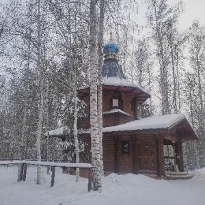 Фото от владельца Храм Спиридона Тримифунтского