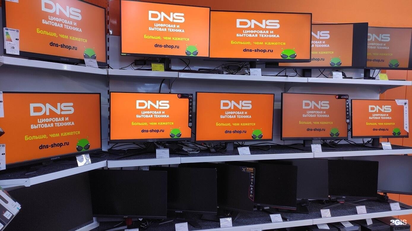 Dns computer center model dns