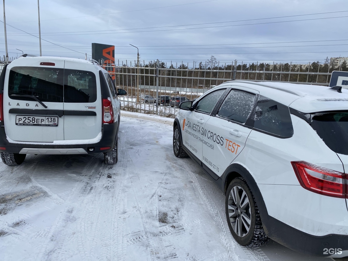 Братск автодилер. Автосалон в Братске. Братский авто.