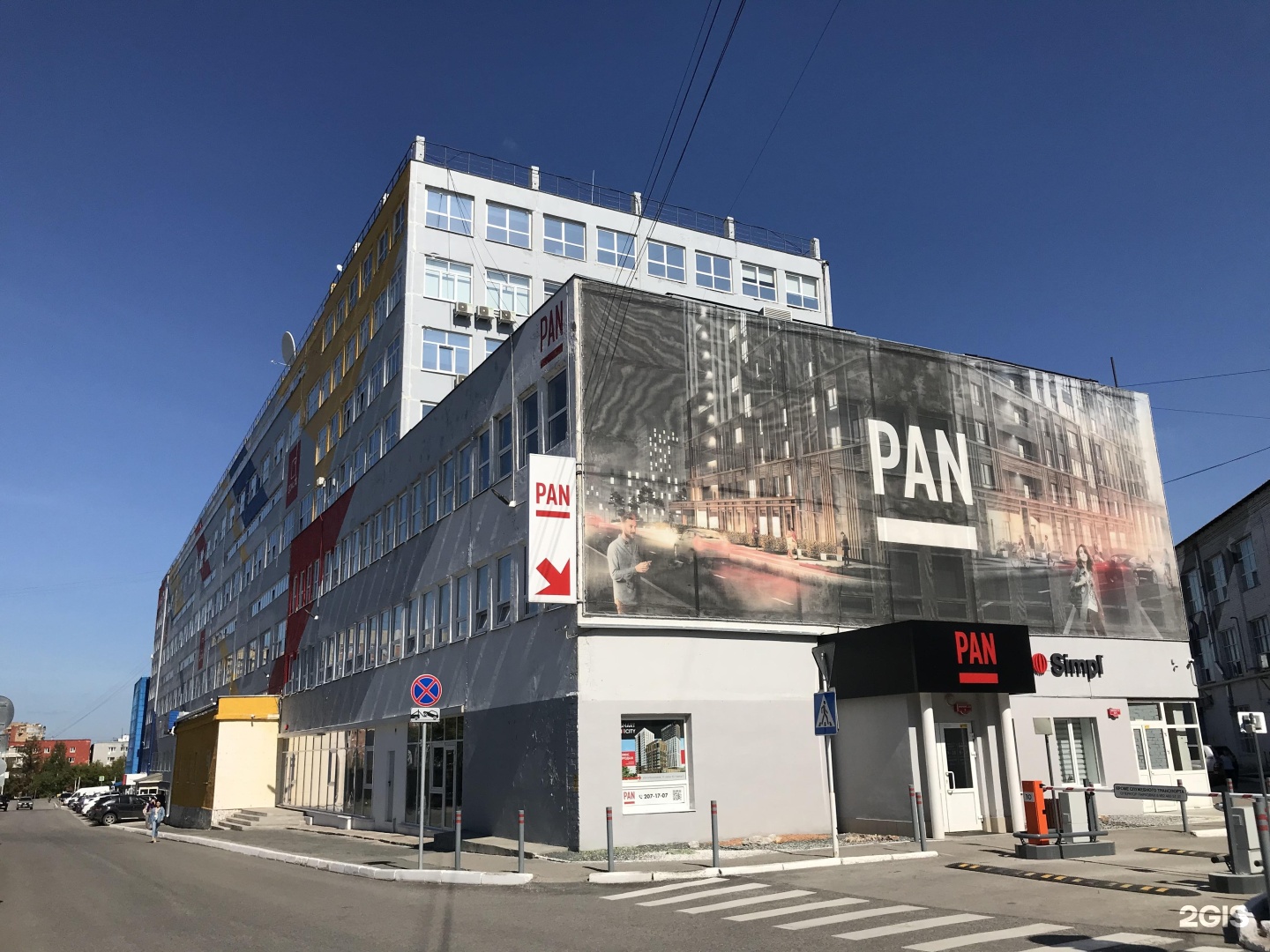 Pan city. Ленина 88 ТЦ базар Пермь. Тимирязева 15/2 Нижний Новгород. Дуки 54 Брянск. Тимирязева 15 Нижний Новгород.