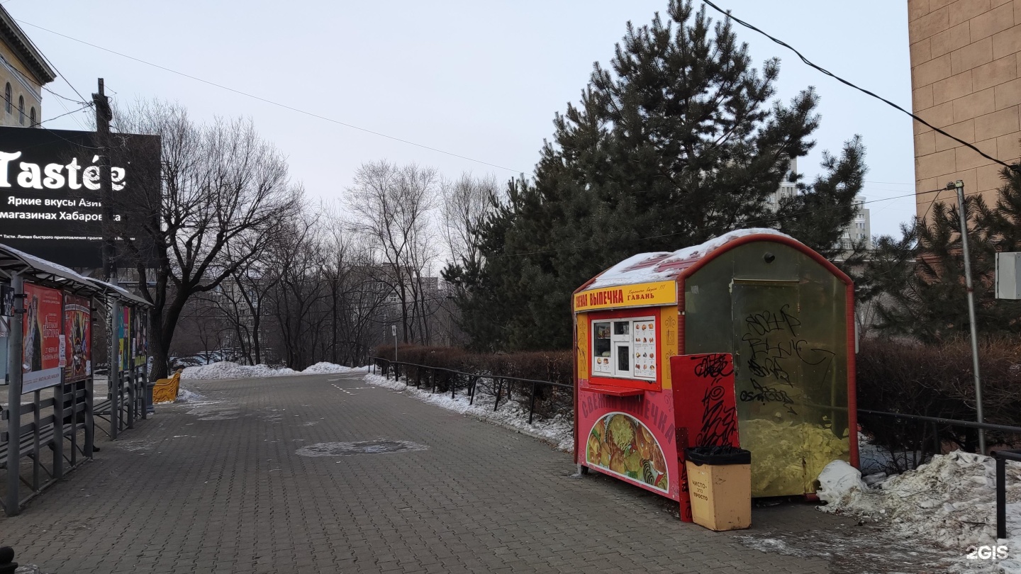 Пекарня гавань хабаровск пироги