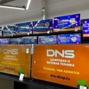 Фото от владельца ДНС, сеть супермаркетов цифровой техники и бытовой электроники