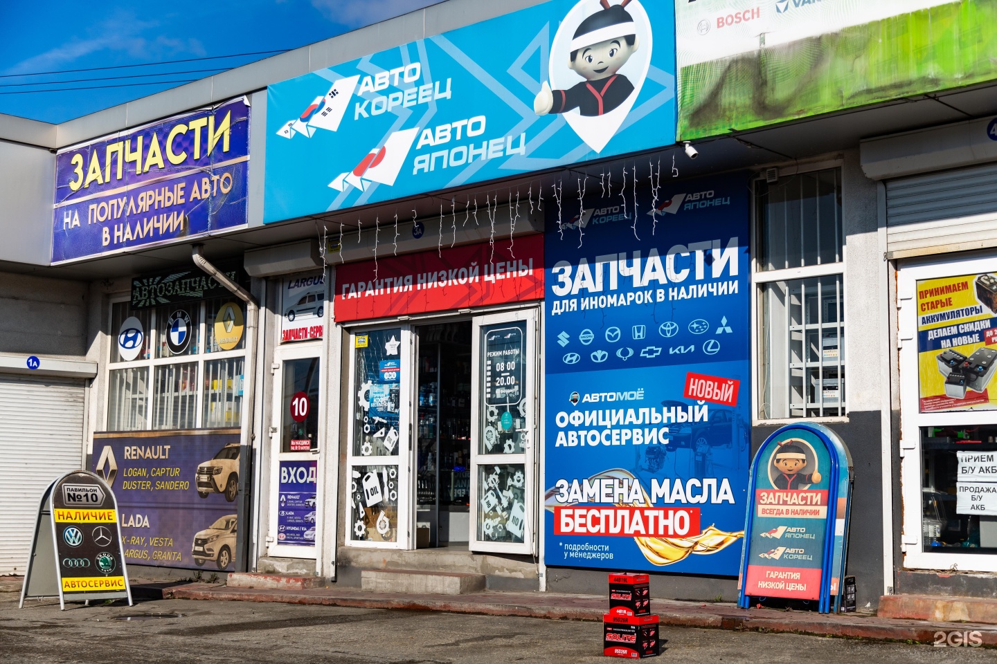 Автокореец ставрополь