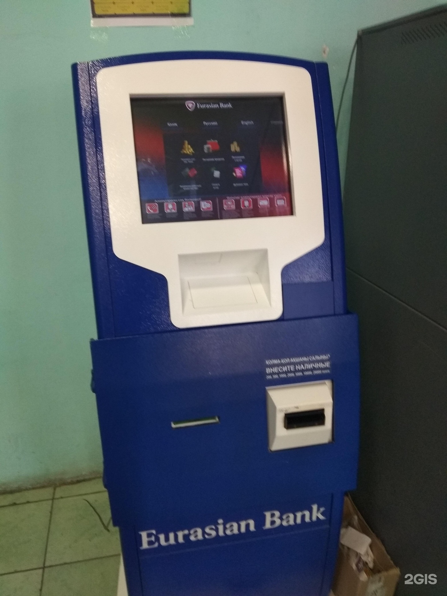 Видеорегистратор страж. Терминал 12. Весовой индикатор ми вда/12с. Magelis 12. Весовой терминал титан 12.