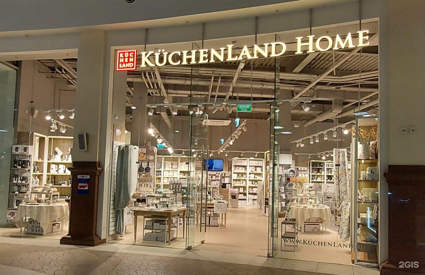Китченлэнд. Кюхенленд хоум. Kuchenland Home. Магазин Kuchenland Home каталог. Kuchenland интернет.
