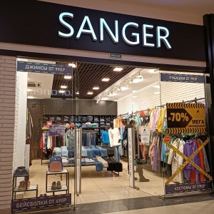 Фото от владельца SANGER, магазин одежды