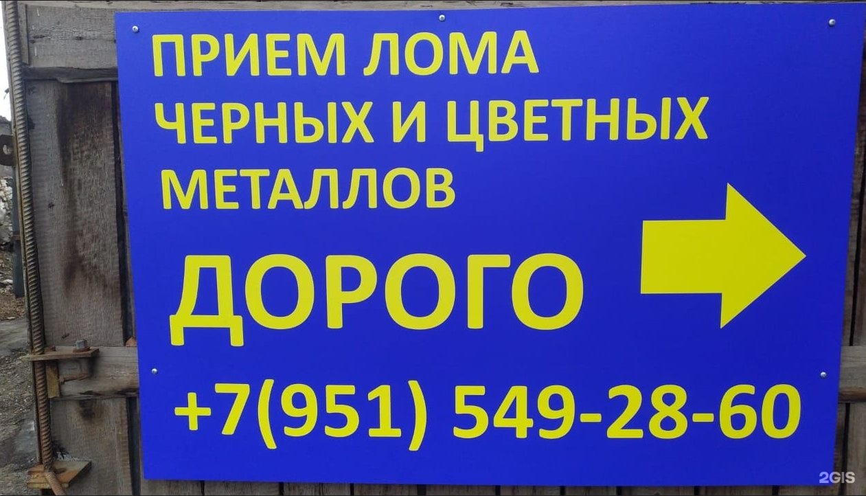 ореон воронеж. орион 36 воронеж. героев сибиряков, 12в. орион 36. орион, воронеж, улица героев сибиряков.