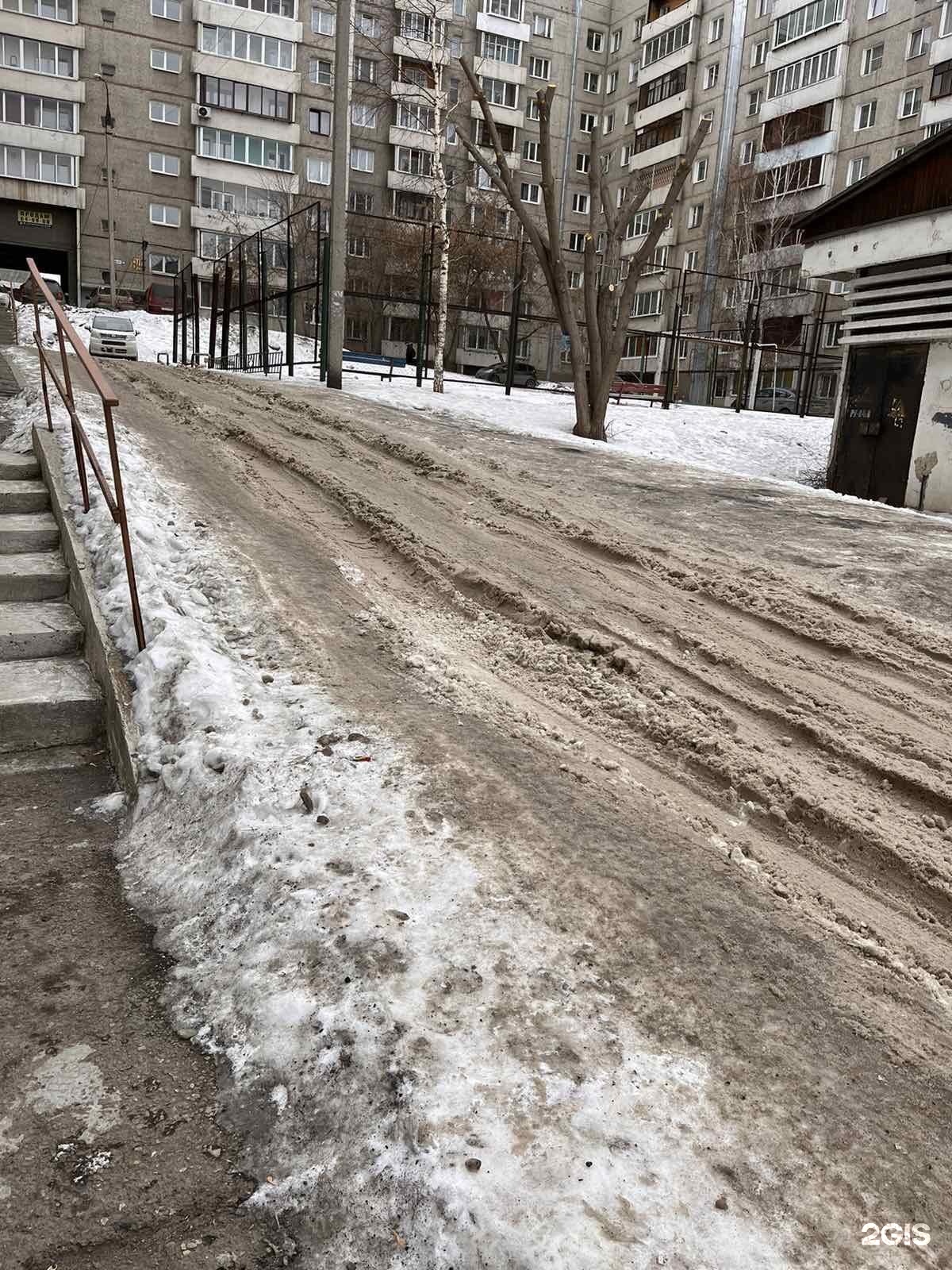 Иркутск Университетский. Мкр Университетский. Университетский микрорайон Иркутск. Университетский 46 Иркутск.