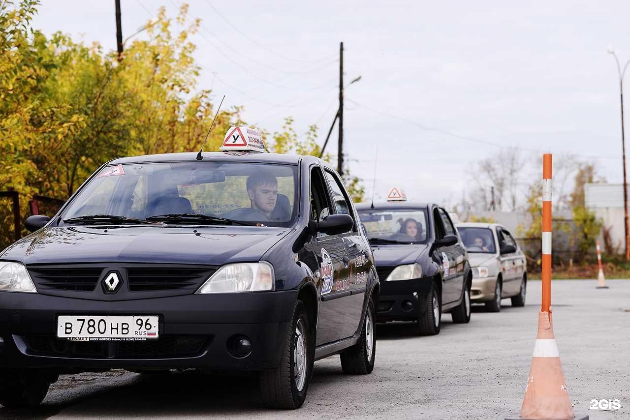 Свердловская автошкола. Автодром Свердловская автошкола. Школа вождения Екатеринбург. Свердловская автошкола машины.