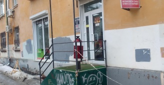 Изображение организации
