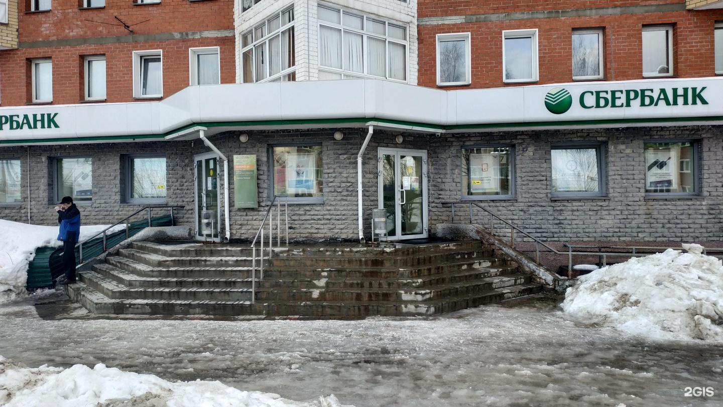 Кирова 25 работа. Кирова 25 работа