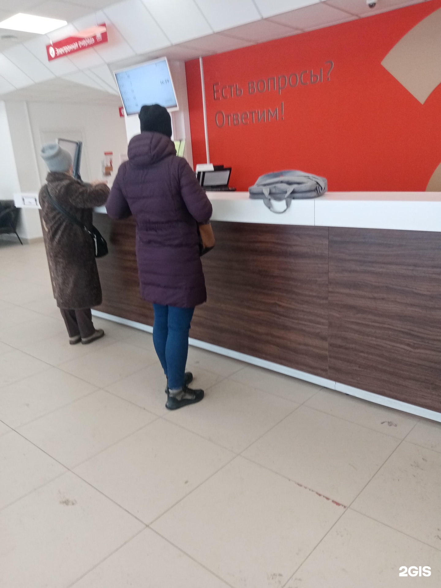 Отзывы мфц сипайлово. Работа в мфц вакансии. Администратор мфц. Отзывы мфц сипайлово. Администратор городской поликлиники мфц отзывы сотрудников.