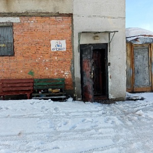 Фото от владельца ЭЛВЕСТ, ООО, научно-производственная коммерческая фирма