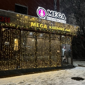 Фото от владельца Mega Korea Sikdang, караоке-клуб