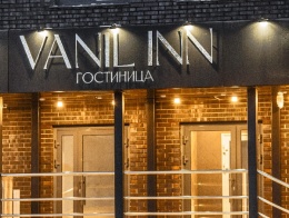 Отель Vanilinn в Благовещенске