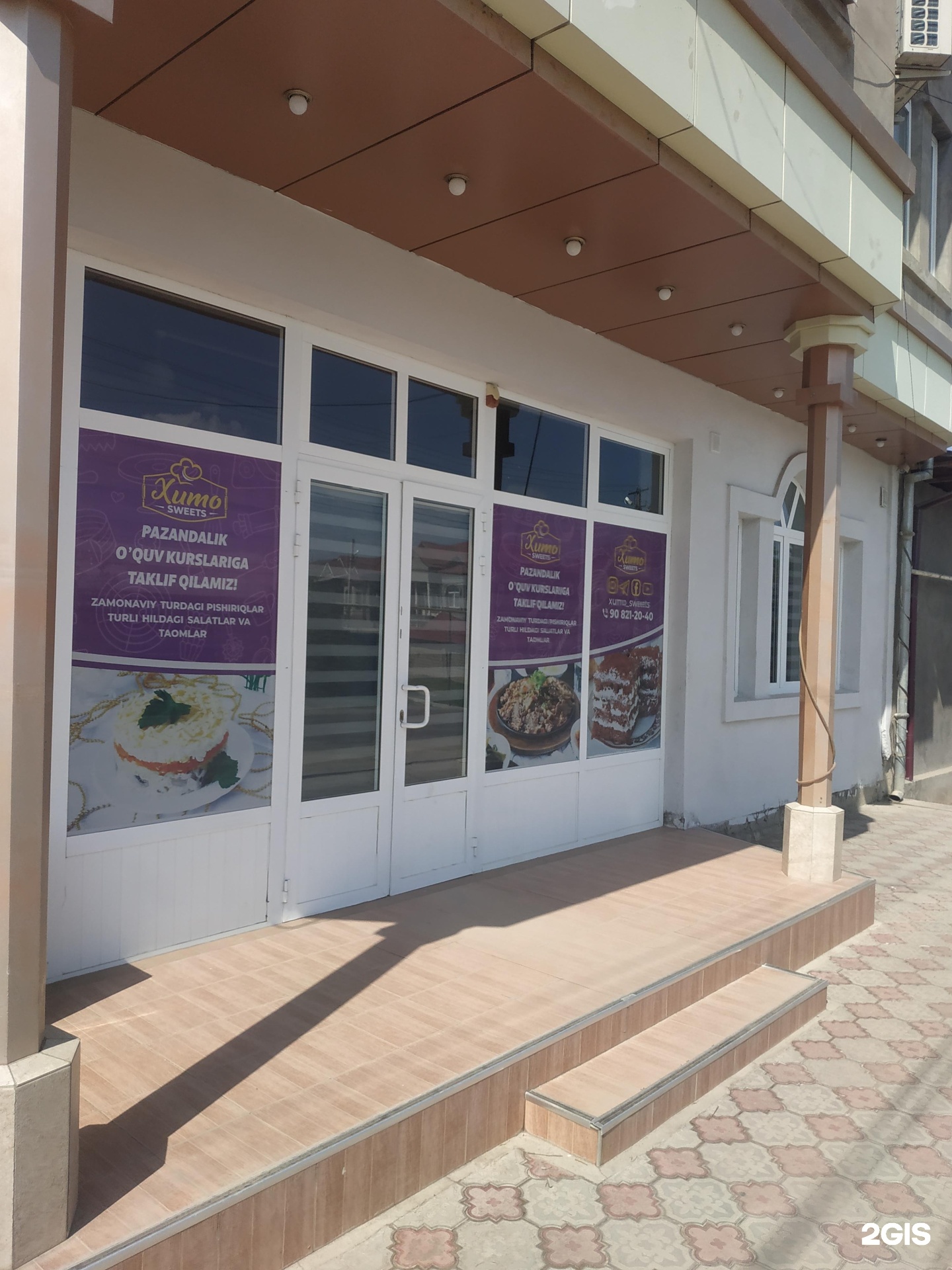 Ташкент массив сергели. Toshkent shahr dispansiri. Toshkent 94 3. Ооо radisson blu hotel tashkent. 71 школа ташкент.