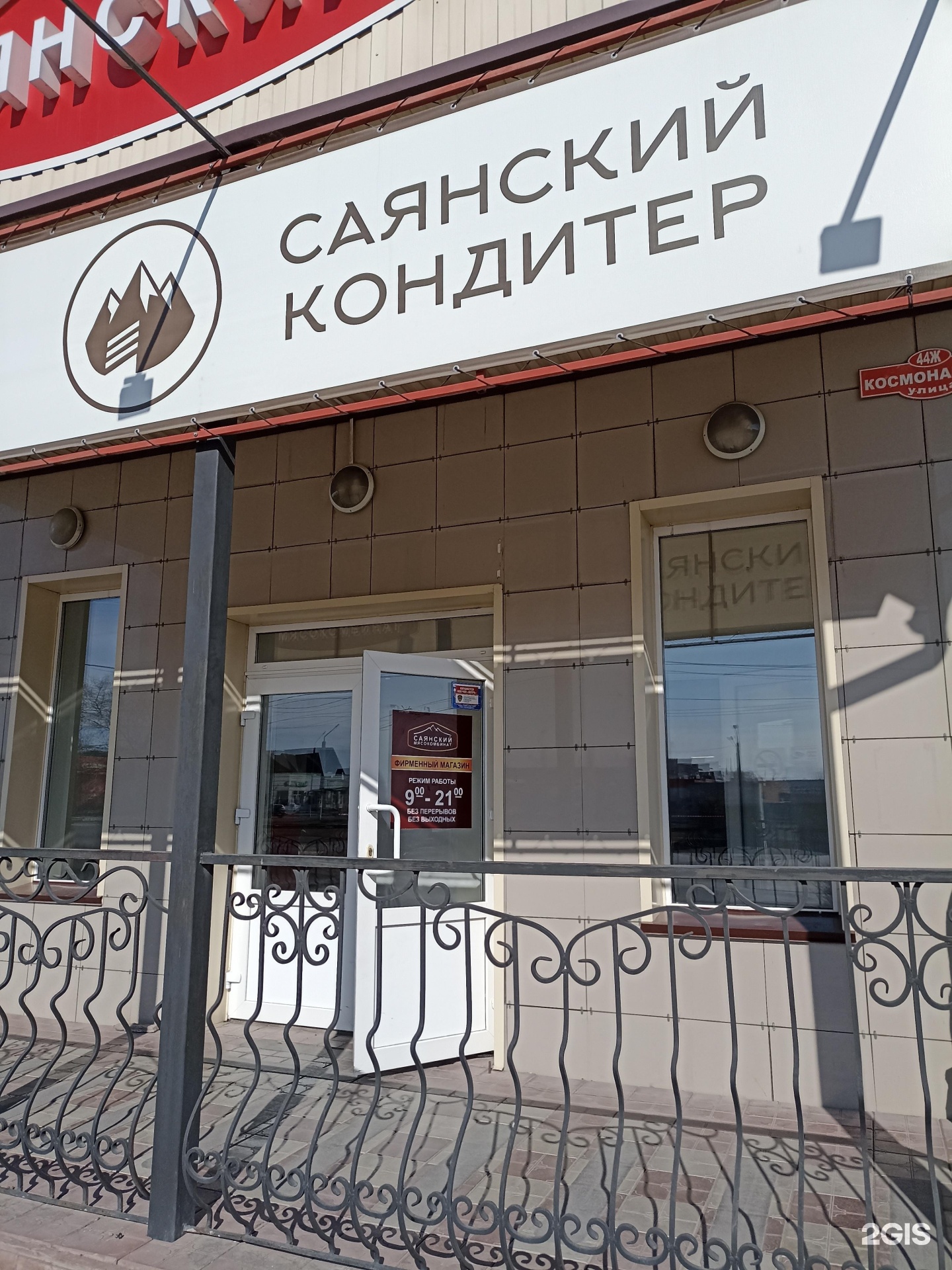 дентацентр светлогорская пермь. центр дент черногорск. центр дент черногорск пушкина. центр дент черногорск пушкина. пушкина 30а черногорск.