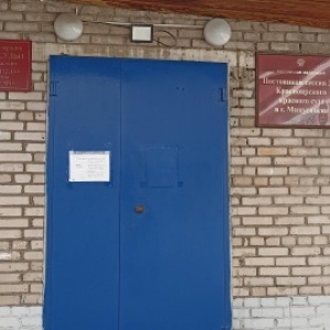 Фото от владельца Судебный участок №153 в г. Минусинске и Минусинском районе