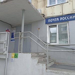 Фото от владельца Почтовое отделение №1, г. Минусинск