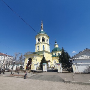 Фото от владельца Храм Преображения Господня