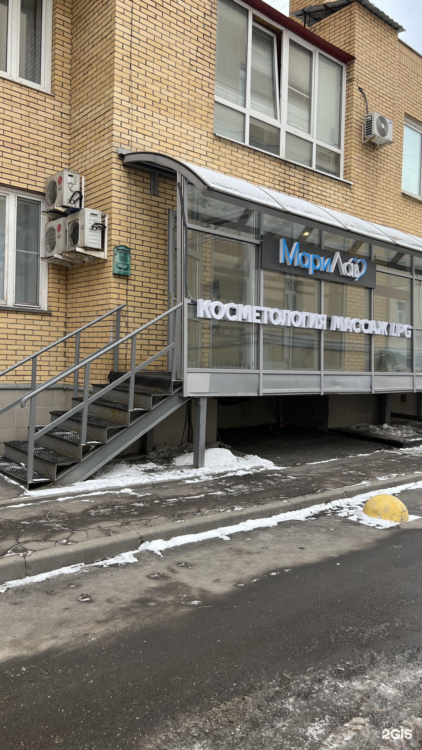 Гамма красоты таганская ул