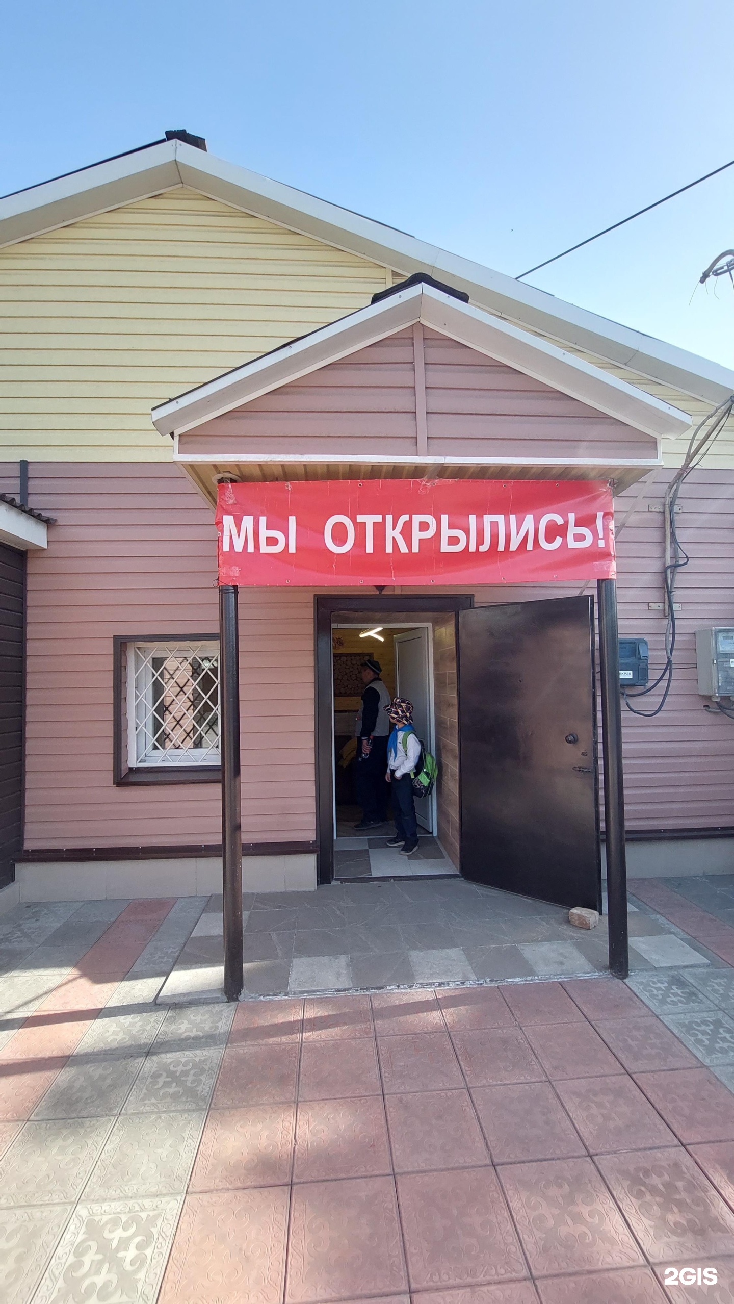 Ёж