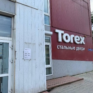 Фото от владельца Торэкс, сеть магазинов