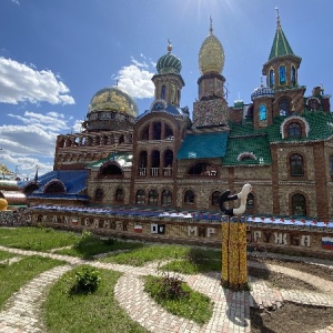 Фото от владельца Храм всех религий