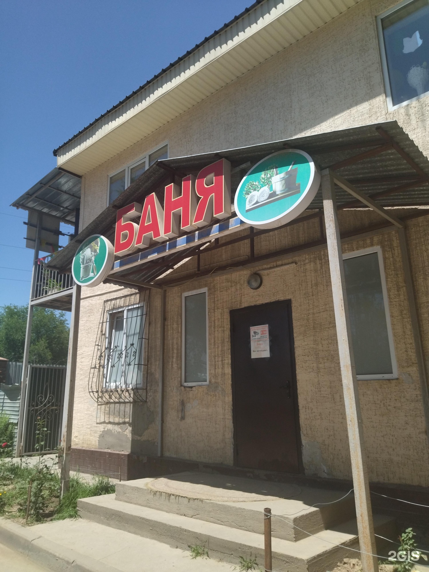 Ошан
