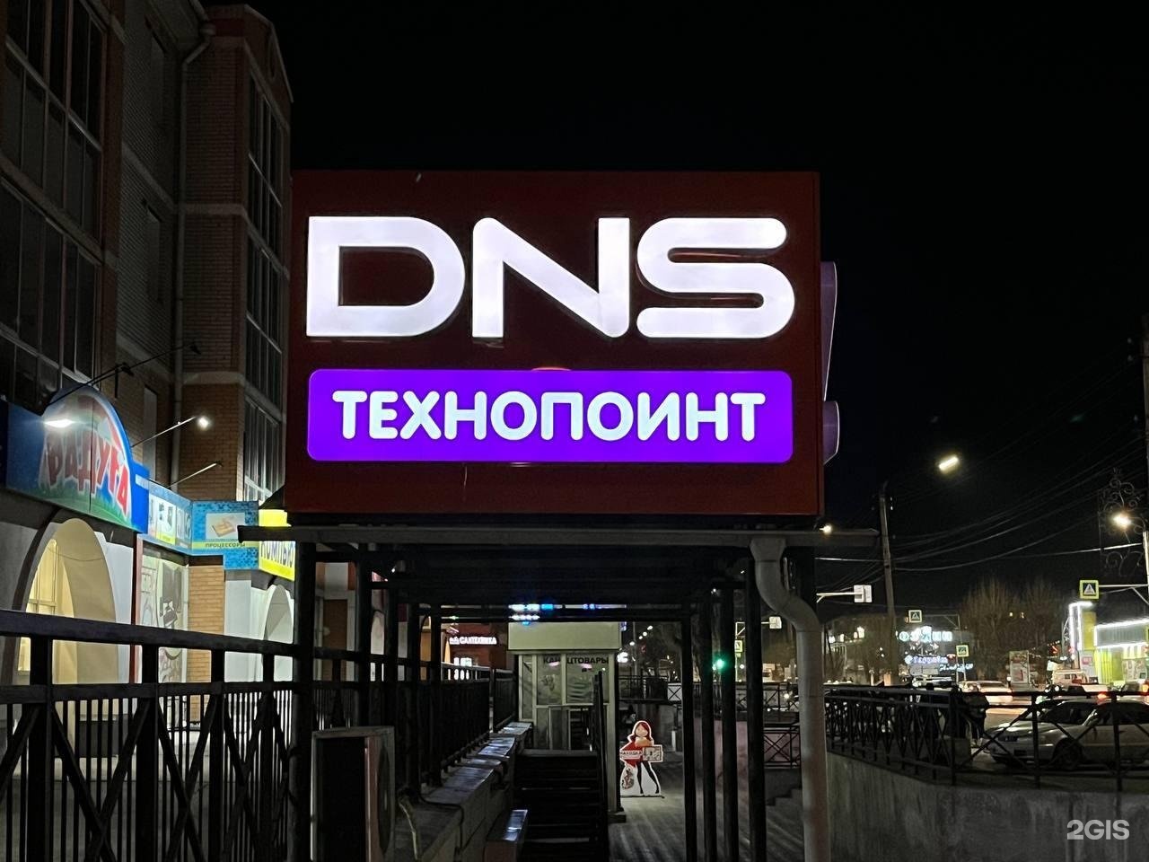 Днс улан удэ работа. Днс улан удэ работа. Zoom улан-удэ каталог. Dns улан-удэ. Днс улан удэ работа.