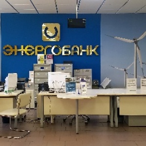 Фото от владельца АКБ Энергобанк, ПАО