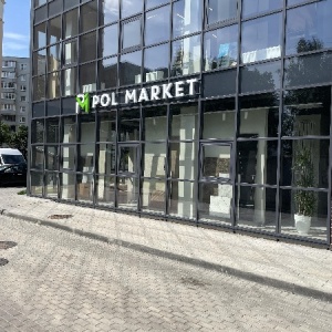 Фото от владельца POL MARKET, торговая компания