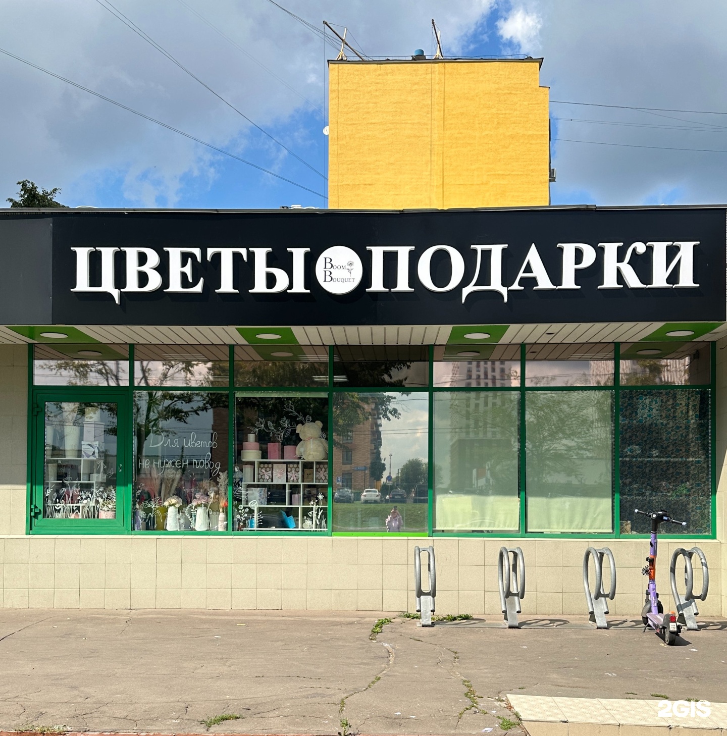 Панорама бум