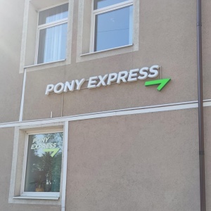 Фото от владельца PONY EXPRESS, служба экспресс-доставки