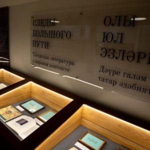 Фото от владельца Национальная библиотека Республики Татарстан